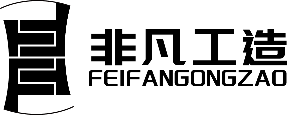 非凡工造 Logo